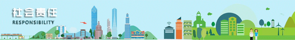 2016shzrbanner