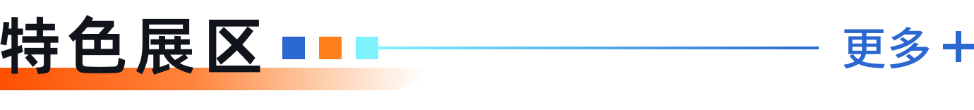 h5_tszq_title