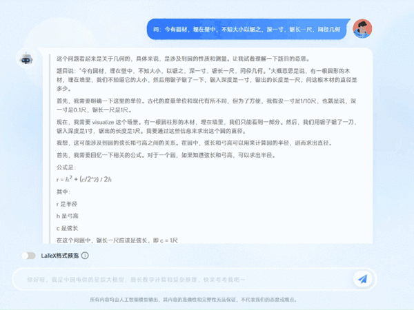 W020250126313739538548 jackpot(中国区)官方网站