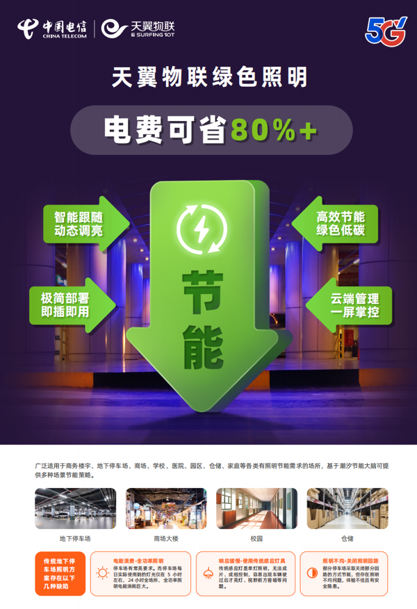 W020241014623237332347 jackpot(中国区)官方网站