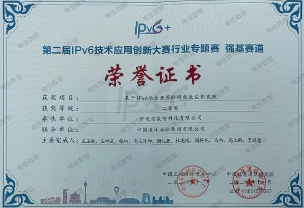 W020241216366293185242 jackpot(中国区)官方网站
