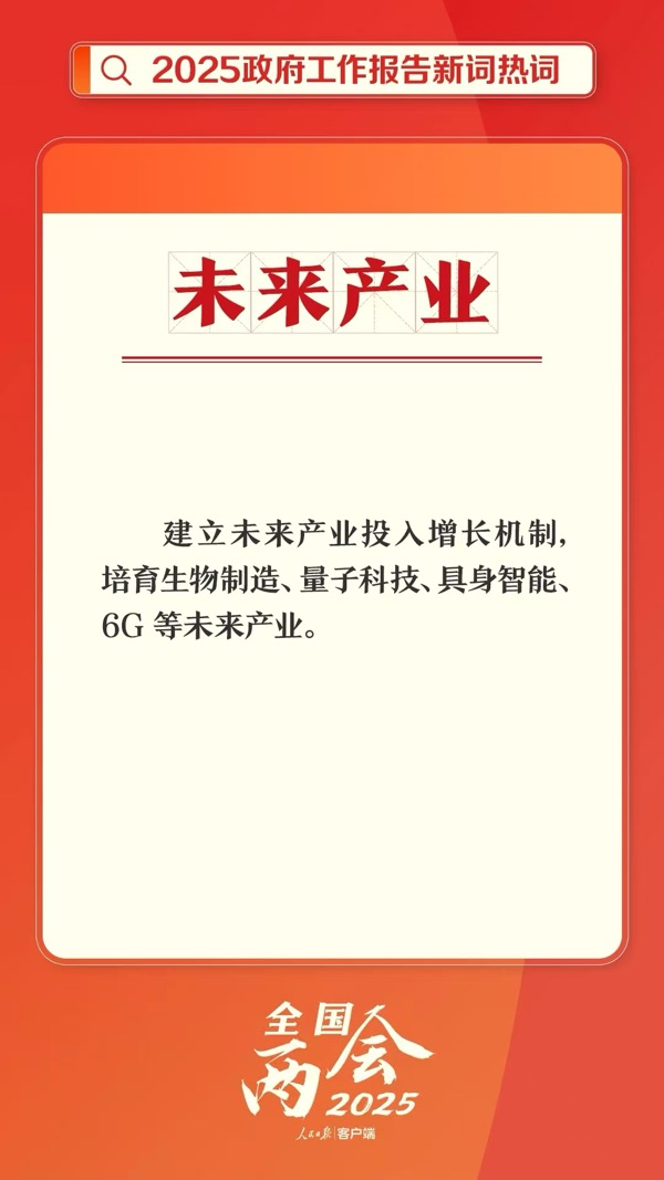 W020250311621613502991 jackpot(中国区)官方网站