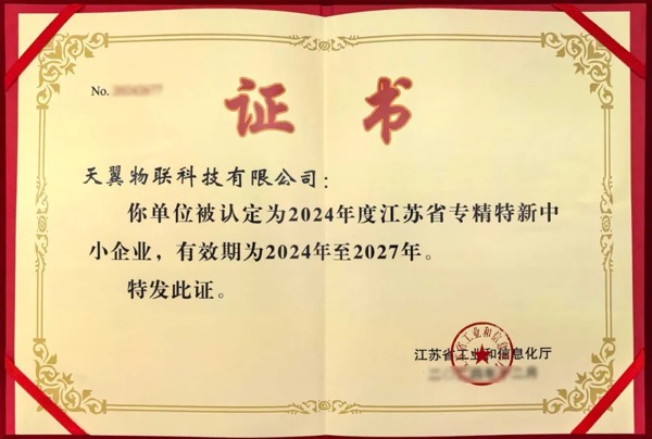 W020250514554472351560 jackpot(中国区)官方网站