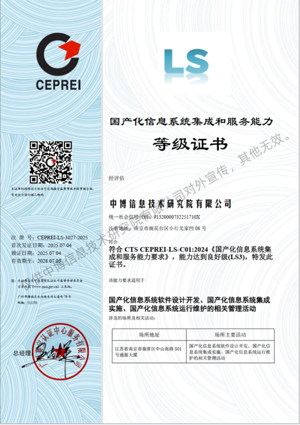 jackpot(中国区)官方网站