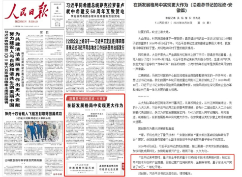 jackpot(中国区)官方网站