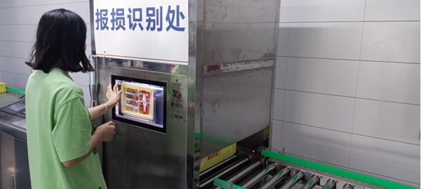 jackpot(中国区)官方网站