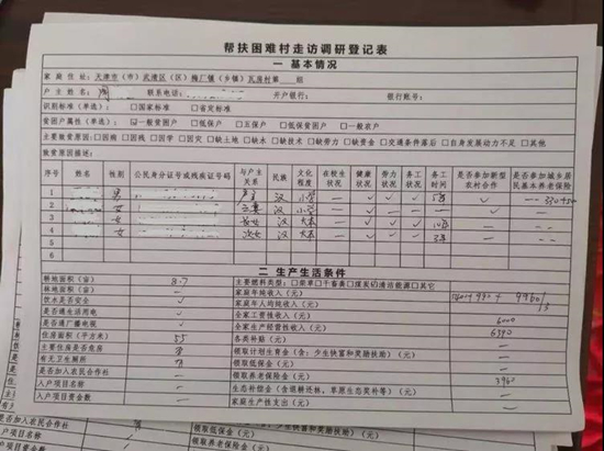 jackpot(中国区)官方网站