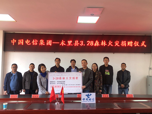 W020200721338531227300 jackpot(中国区)官方网站