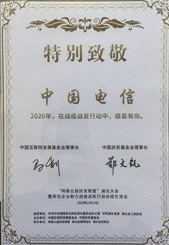 jackpot(中国区)官方网站