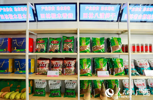 jackpot(中国区)官方网站