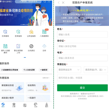 W020200903517165035635 jackpot(中国区)官方网站
