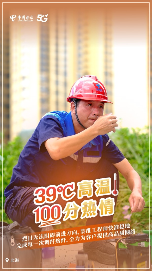 jackpot(中国区)官方网站