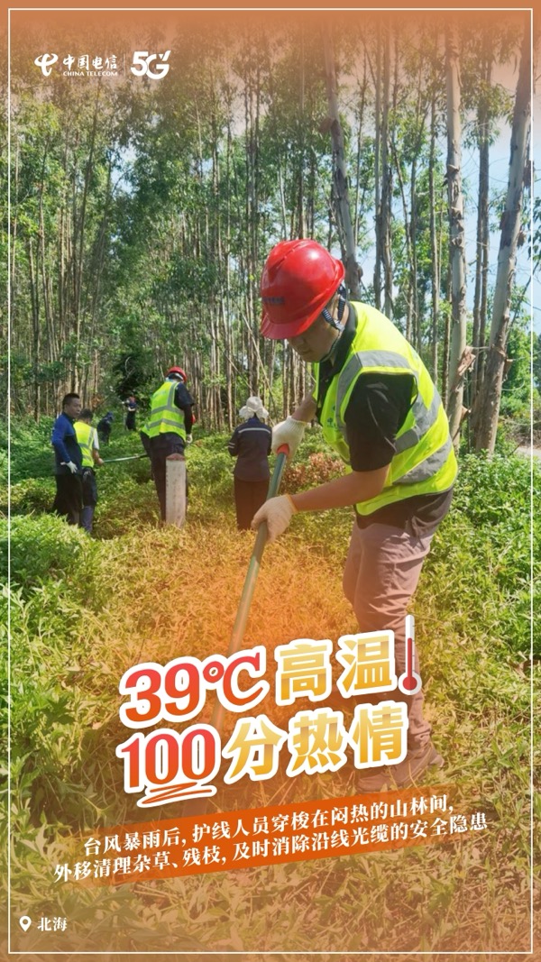 jackpot(中国区)官方网站