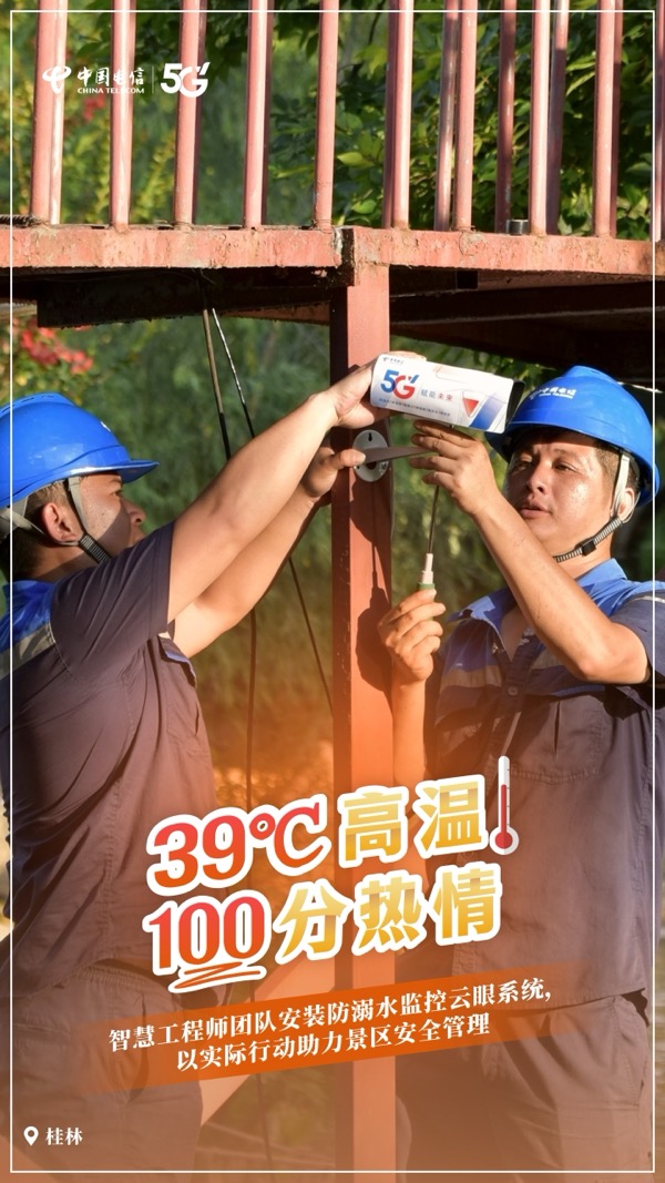 jackpot(中国区)官方网站
