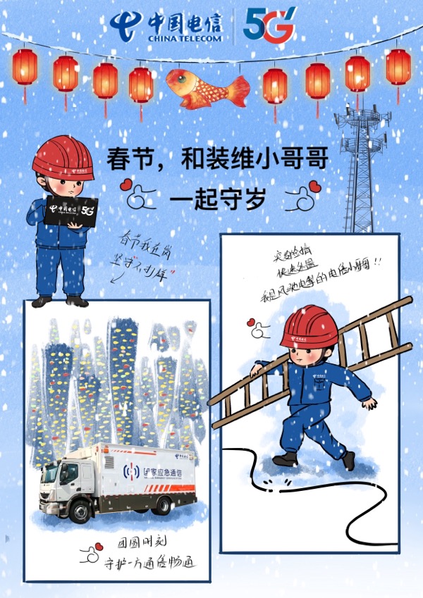 jackpot(中国区)官方网站