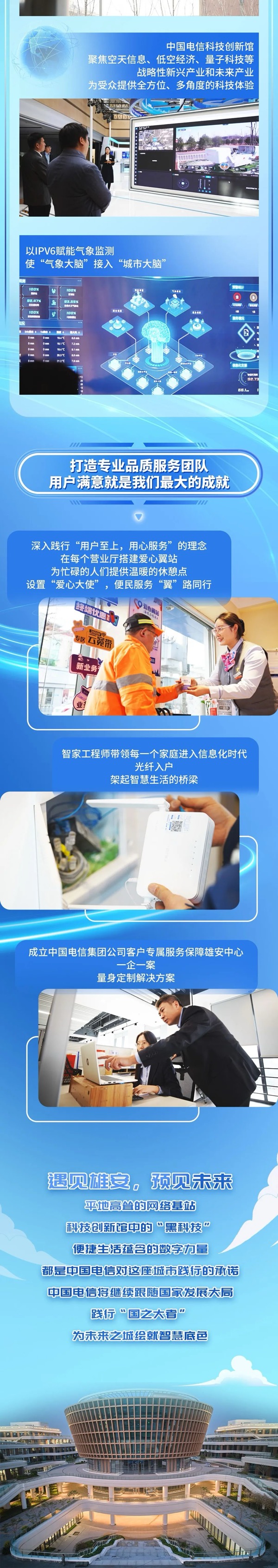 jackpot(中国区)官方网站