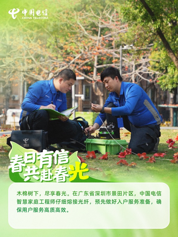 jackpot(中国区)官方网站