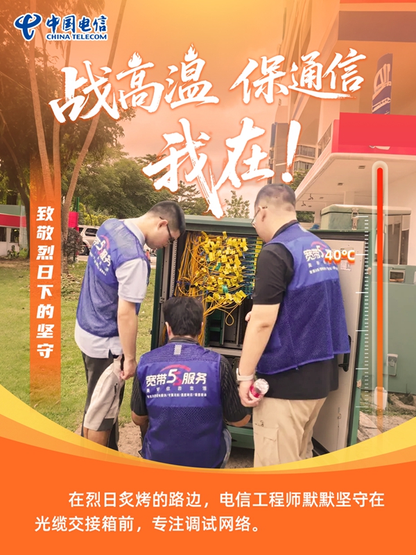jackpot(中国区)官方网站