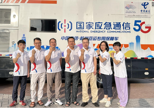 W020240115785587700650 jackpot(中国区)官方网站