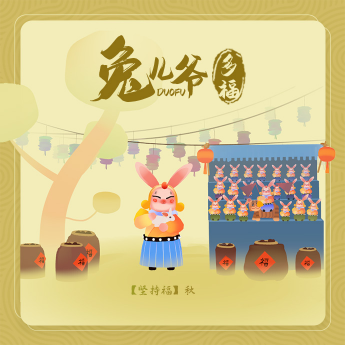 jackpot(中国区)官方网站