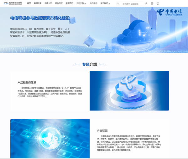 jackpot(中国区)官方网站