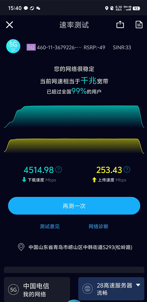 jackpot(中国区)官方网站