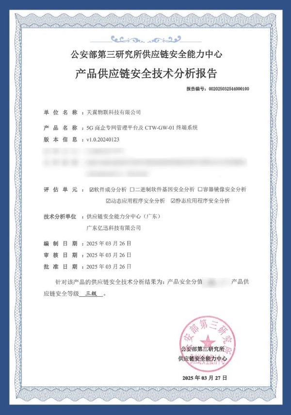 W020250410346799939488 jackpot(中国区)官方网站