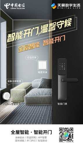 jackpot(中国区)官方网站