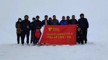 W020230728339886542245 jackpot(中国区)官方网站