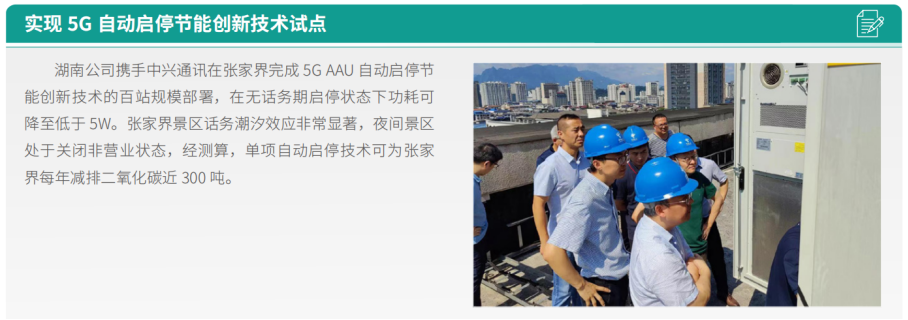jackpot(中国区)官方网站
