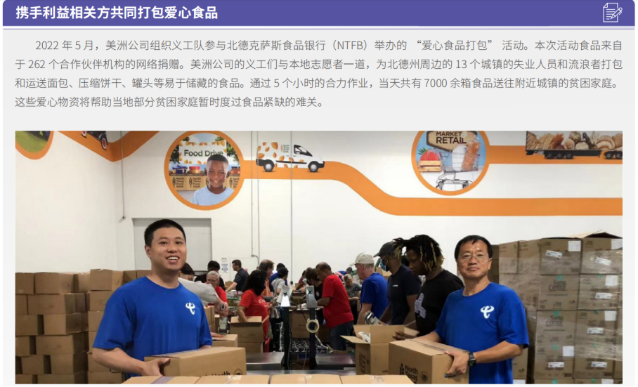 W020230815640805305751 jackpot(中国区)官方网站