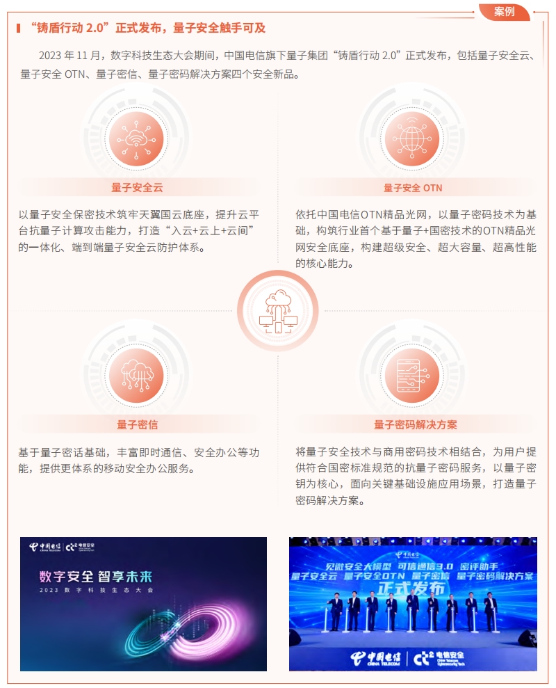W020240830692756682727 jackpot(中国区)官方网站