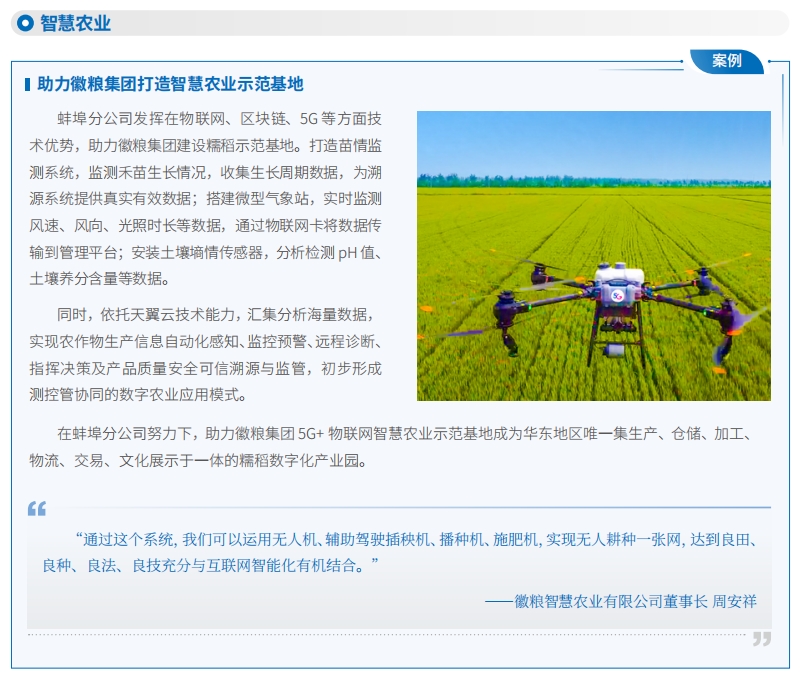 jackpot(中国区)官方网站
