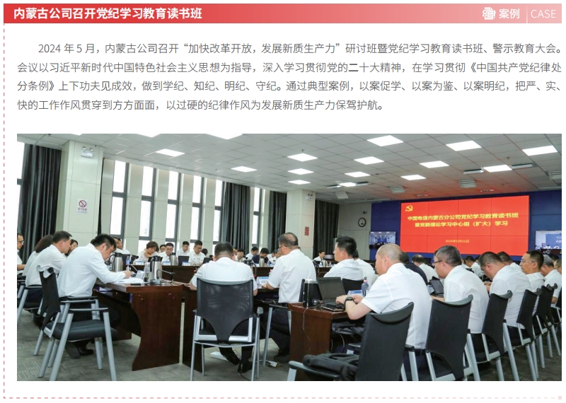 jackpot(中国区)官方网站