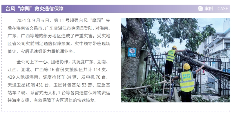 jackpot(中国区)官方网站