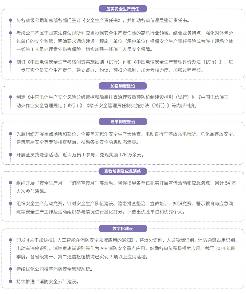 jackpot(中国区)官方网站