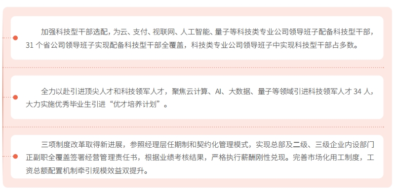 jackpot(中国区)官方网站