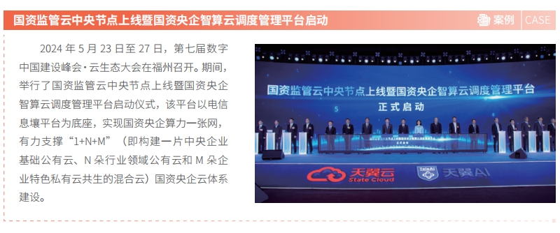 jackpot(中国区)官方网站