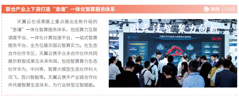 jackpot(中国区)官方网站