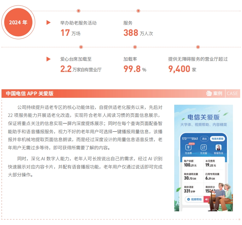 jackpot(中国区)官方网站
