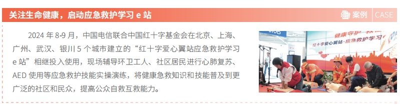 jackpot(中国区)官方网站