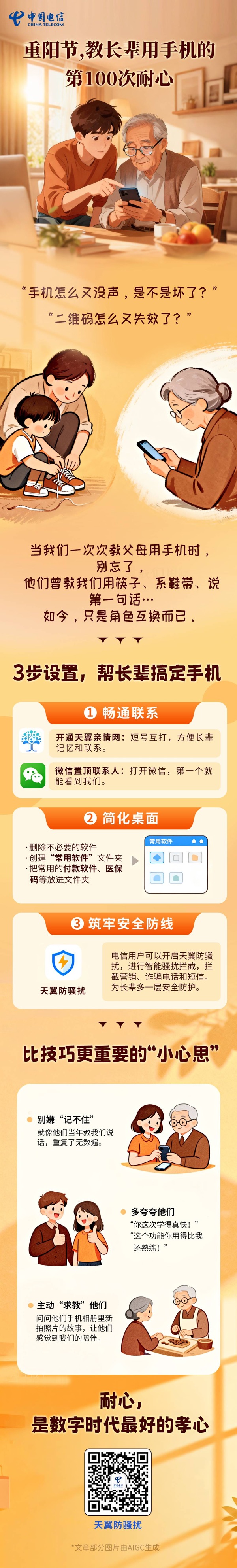 20251103104517706