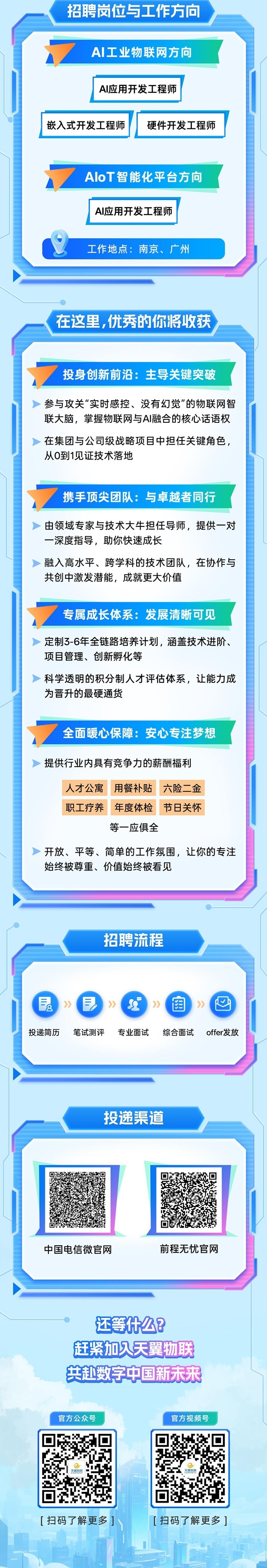 20250930162612247