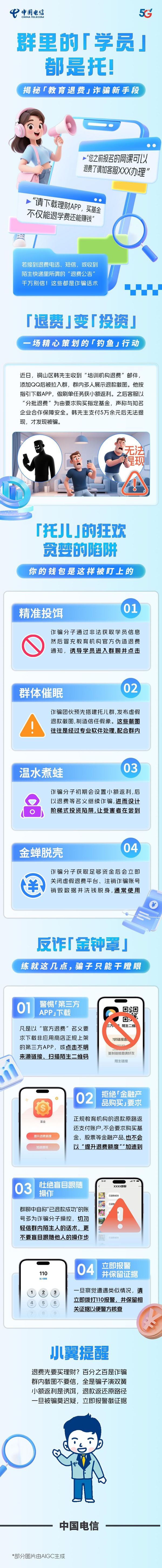 20251022102711368