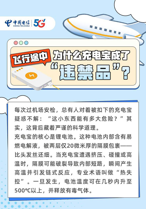 20260324173933441
