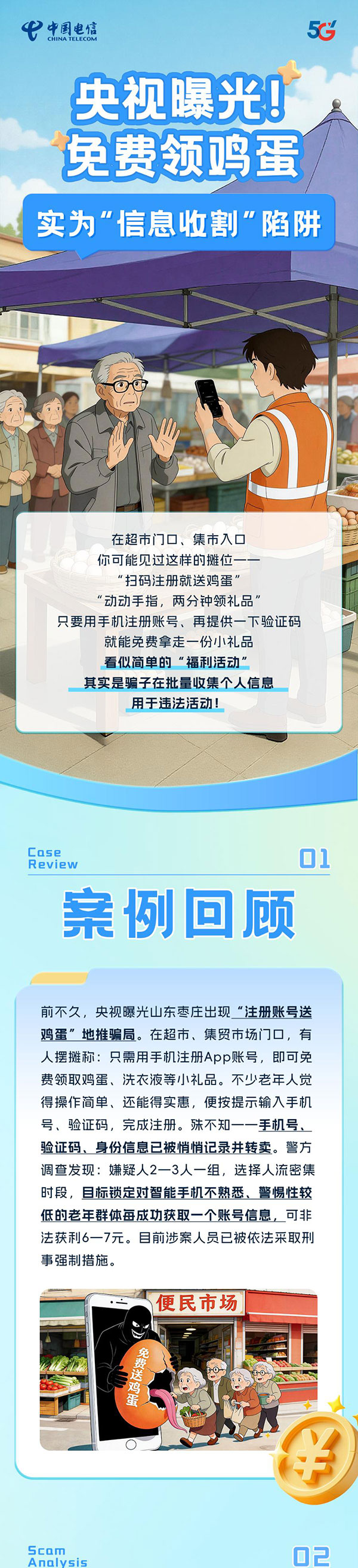 20260414171443432