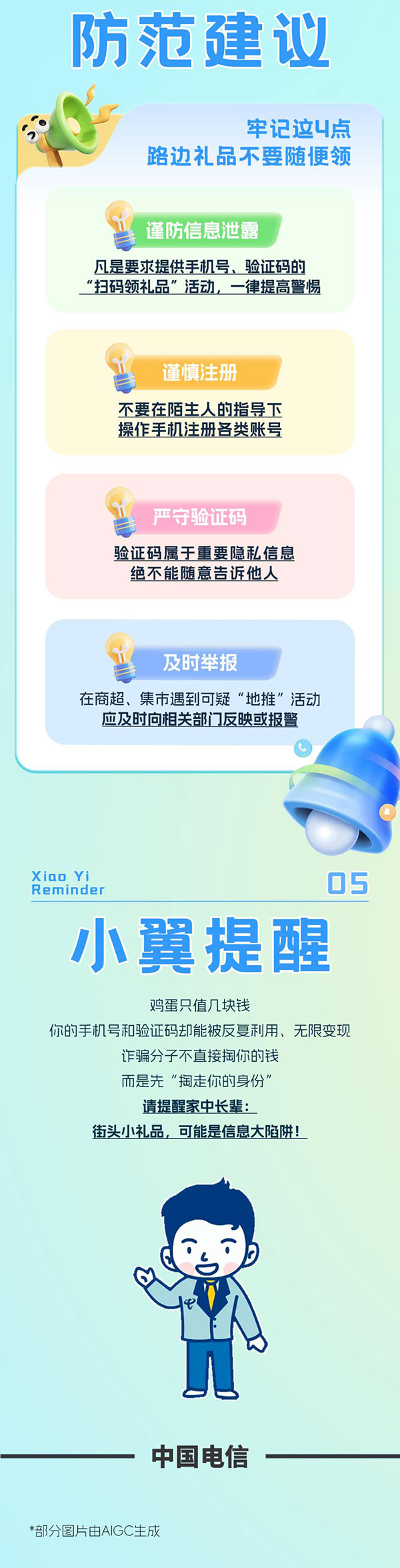 20260414171459911