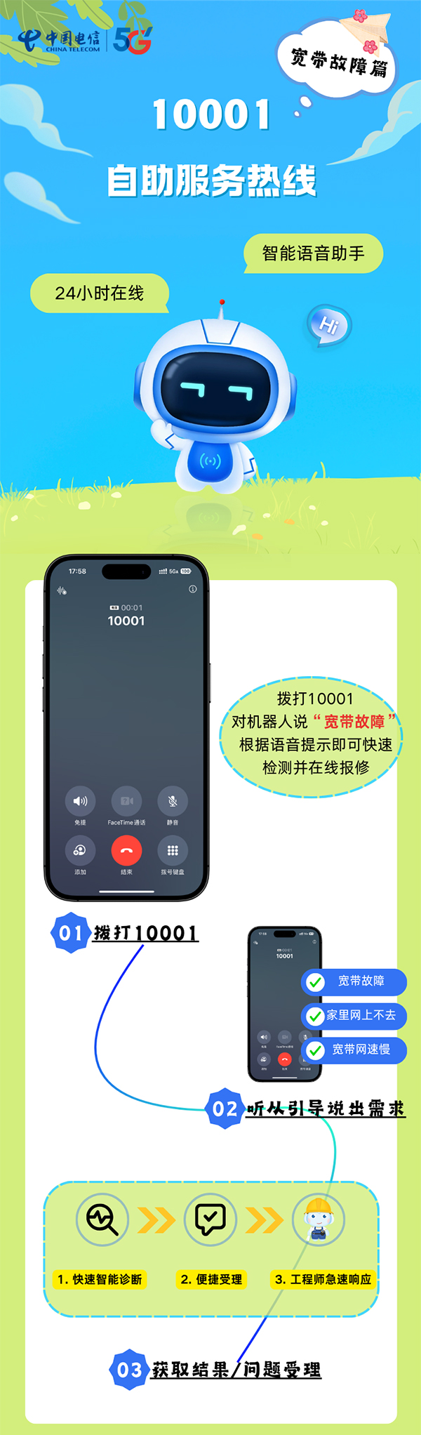 20260525154954706