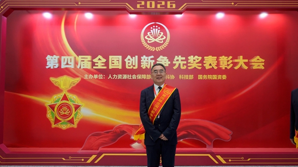 20260601180545158 20260601180545158