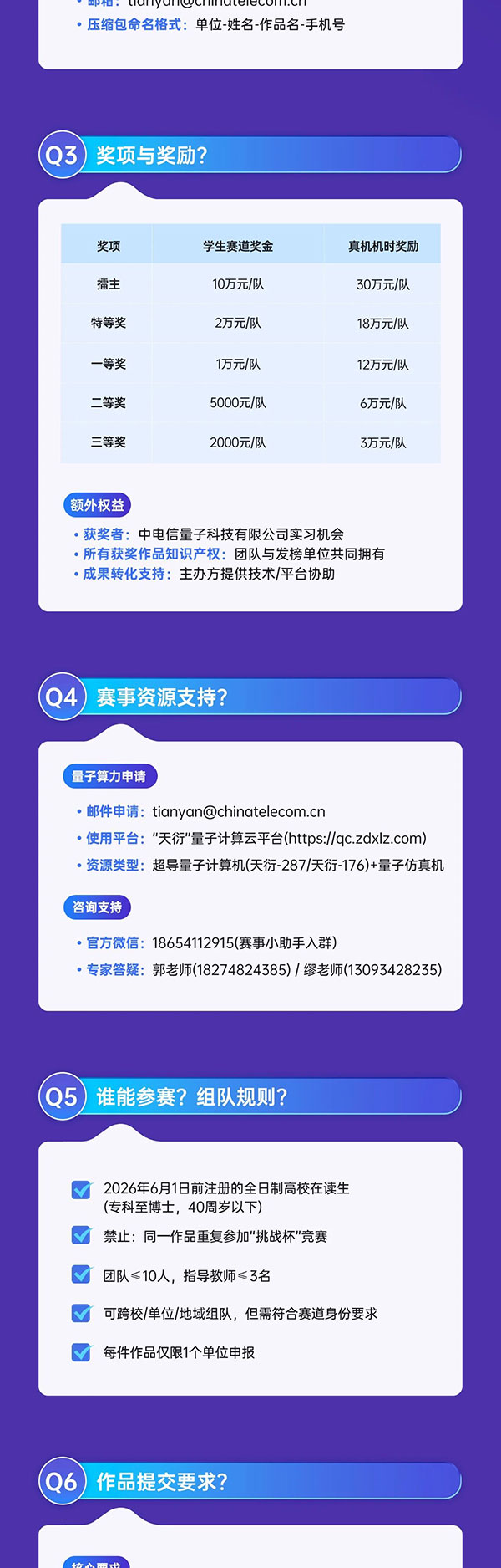 20260610162319675